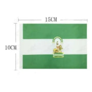 Comprar Banderín de Mesa de Andalucía 14x21 cm (Sin Asta) La Flamenca de Borgoña Bandera España