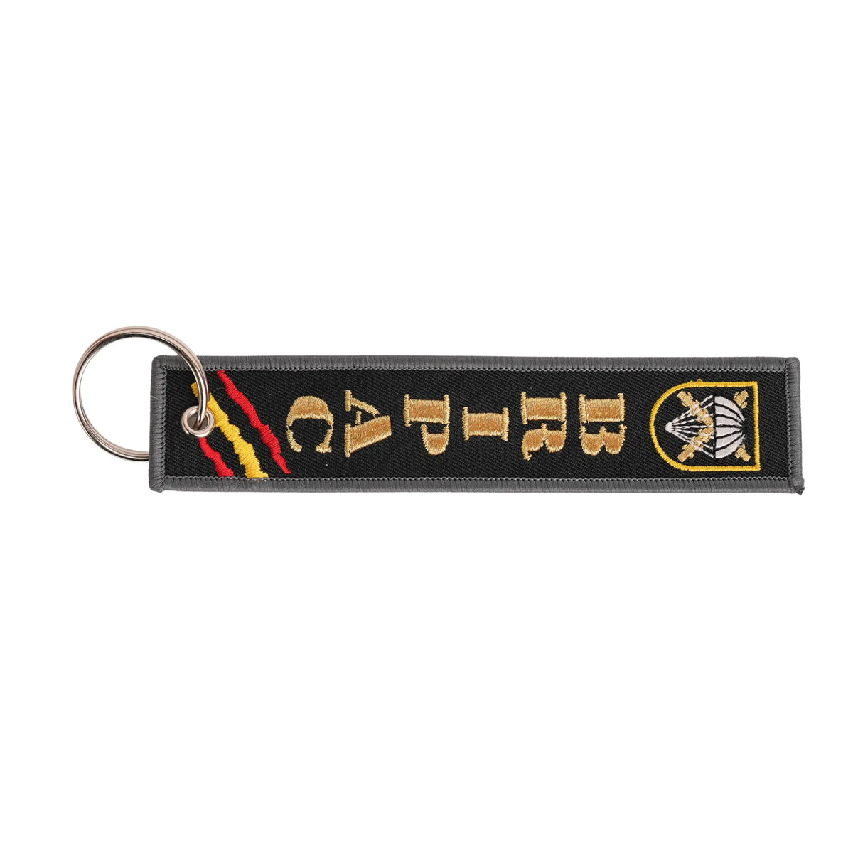 Comprar Llavero BRIPAC Brigada Paracaidista <<Desperta Ferro>> 14,5 x 3 cm La Flamenca de Borgoña Bandera España