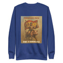 Comprar Sudadera gruesa unisex La Flamenca de Borgoña, Bandera de España, Cruz de Borgoña, Patricia Muñoz, VOX